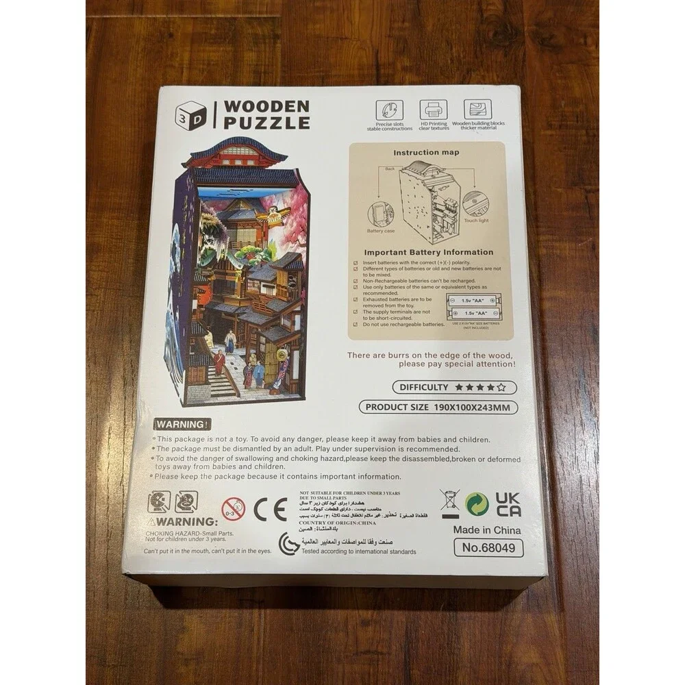 Edo Sakura Journey Book Nook 3D Wooden 293 Piece Puzzle w/ Built in Light - New!